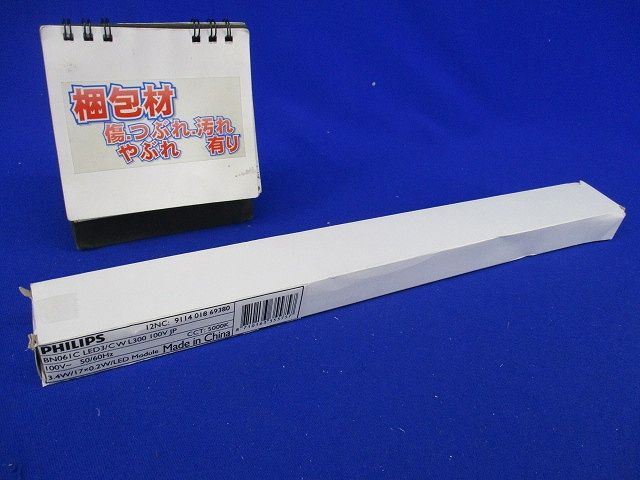 LED屋内用ライン器具(昼白色) BN061C