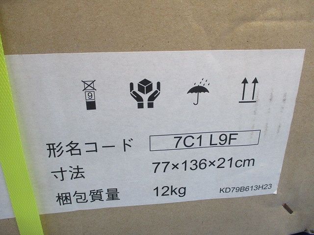 化粧パネル ムーブアイパネル CMP-P71LWEG6