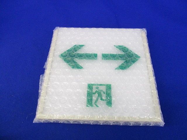 コンパクトスクエア用表示板(通路誘導灯表示板)C級(キズ・汚れ有)National FK01038