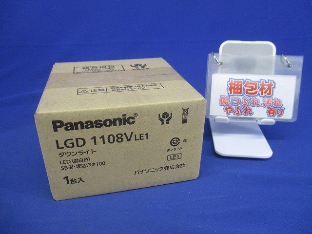 LED 温白色 ダウンライト 調光操作不可 LED/電源ユニット内蔵 LGD1108VLE1