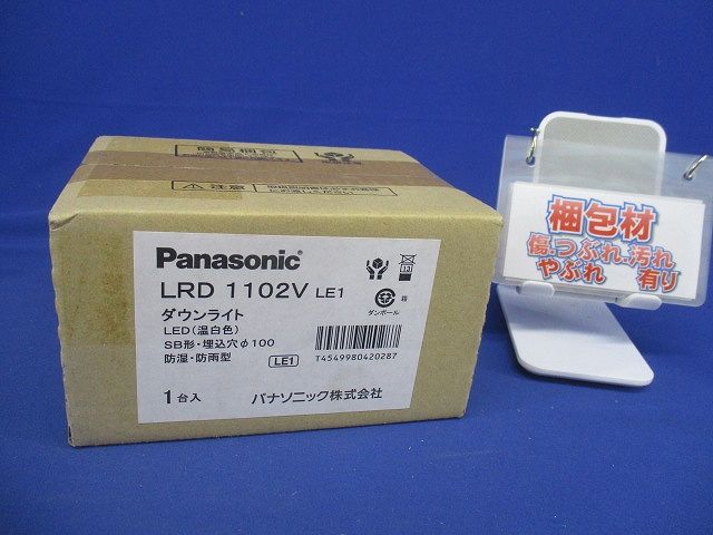 軒下用ダウンライト 3500K プラチナメタリック LED/電源ユニット内蔵 LRD1102VLE1