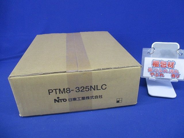 通信用プラボックス PTM8-325NLC