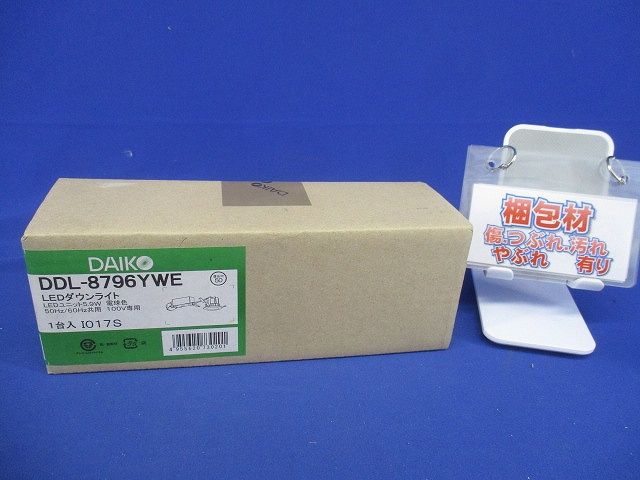 ダウンライト(軒下兼用) LED内蔵 5.9W 電球色 非調光 DDL-8796YWE
