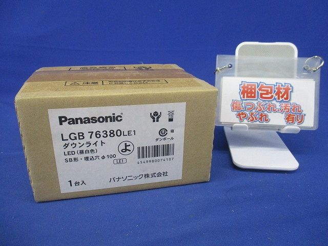 浅型ダウンライト 5000K 拡散マイルド 電源内蔵 調光不可 LGB76380LE1