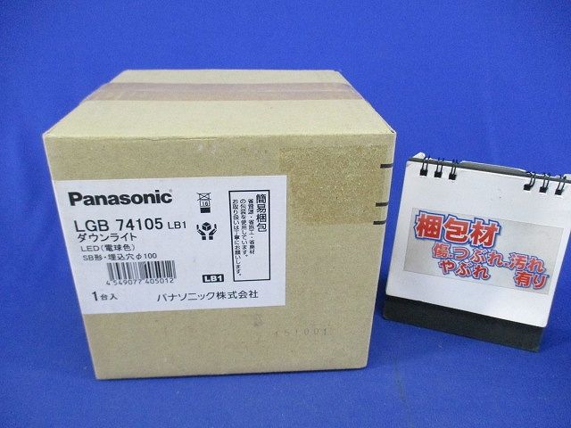 LEDダウンライトφ100(電球色)(新品未開梱) LGB74105LB1