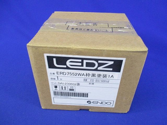 軒下用グレアレスダウンライト(枠黒塗装)(撮影のため開封) ERD7552WA