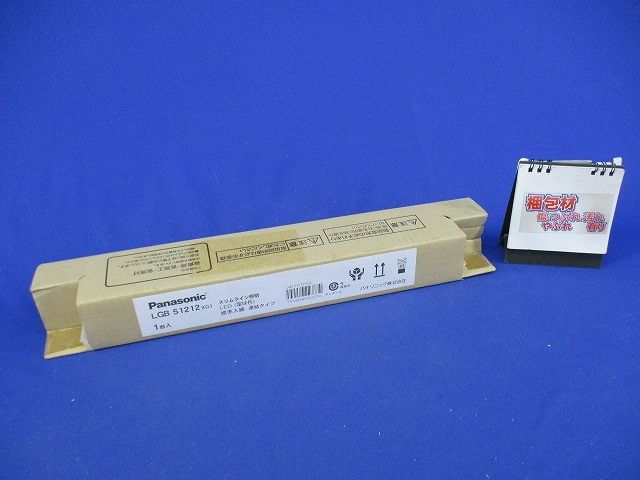 LEDベースライト 電球色(新品未開梱) LGB51212XG1