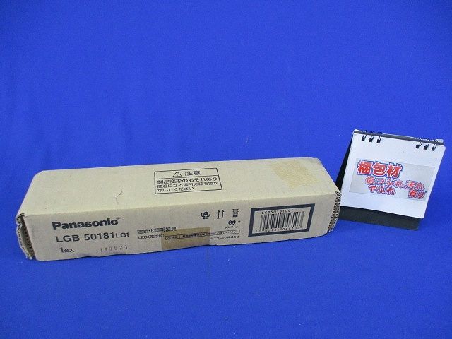 LED照明器具(電球色)(新品未開梱) LGB50181LG1