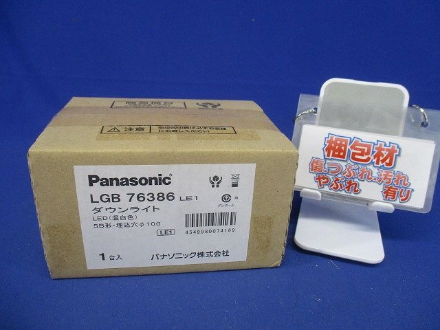 拡散マイルド 3500K 電源内蔵 調光不可 φ100 LGB76386LE1