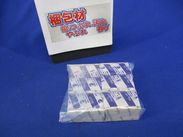 長寿命点灯管(6個入) FG-1P