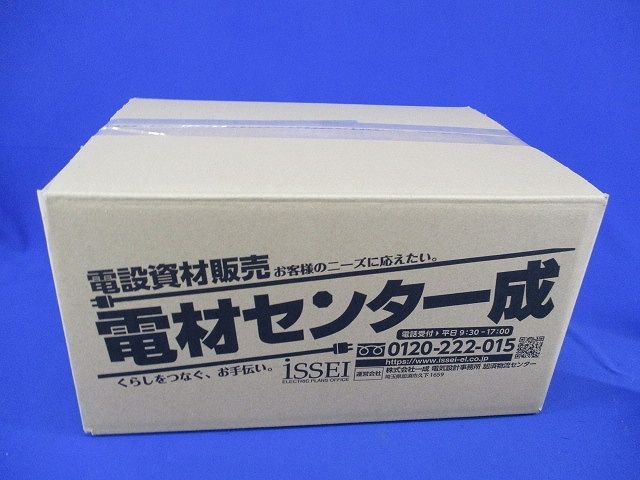 セーリスボックス6個用(塗代カバー付)(3個入) SB6BN