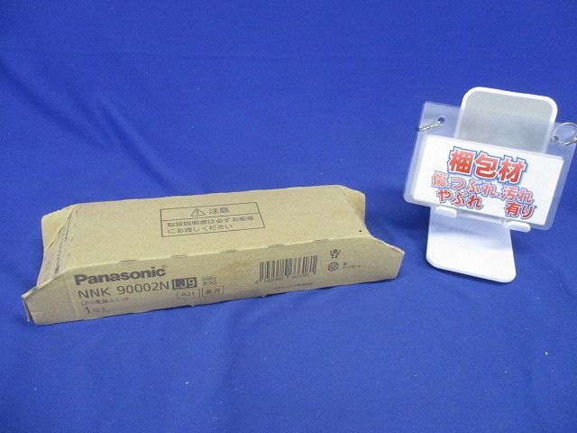 LED 電源ユニット 調光 1〜100% NNK90002NLJ9