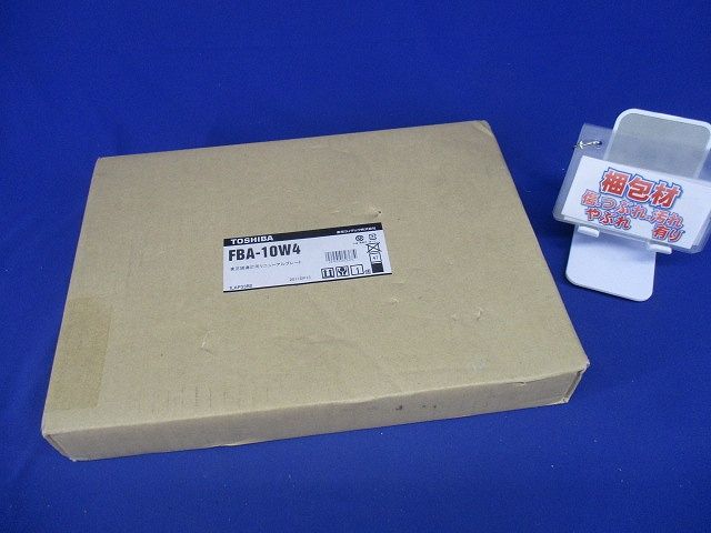 LED誘導灯用 リニューアルプレート 壁直付用 従来形小形〜C級用 FBA-10W4