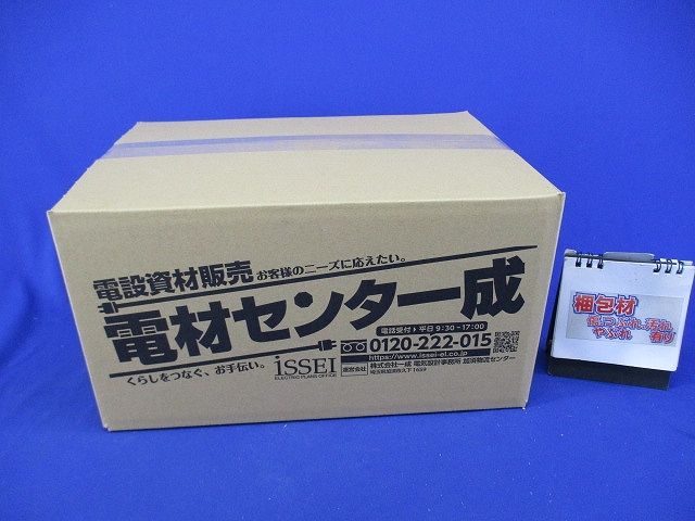 ジャンクションボックスセット(混在6個入) DB1