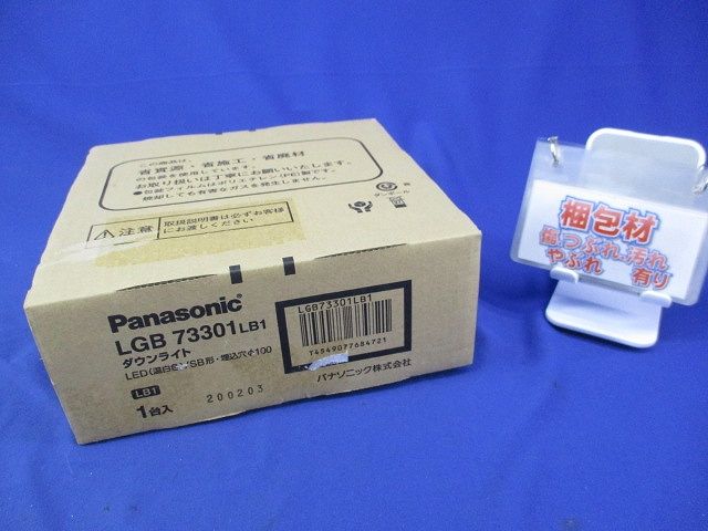 LEDダウンライトφ100(温白色)(キズ・汚れ有) LGB73301LB1