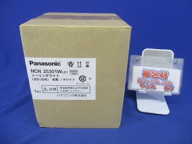 小型シーリングライト 直付 LED200形 4000K 電源内蔵 調光不可 ホワイト NCN25301WLE1