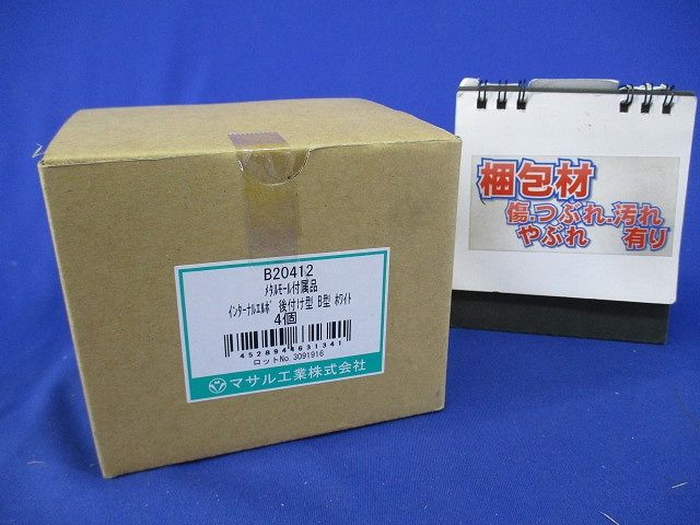 インターナルエルボ後付け型B型(4個入)(ホワイト) B20412