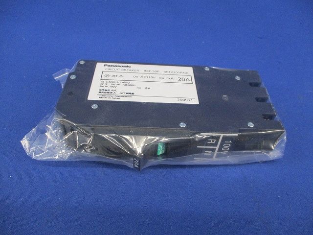 サーキットブレーカ2P1E20A BKF-50P