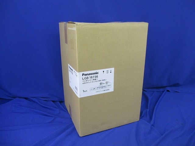 LEDペンダントライト(ランプ別売) LGB16736