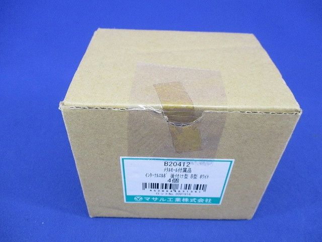 インターナルエルボ後付け型B型(4個入)(ホワイト) B20412