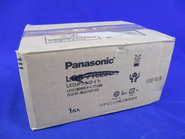LEDダウンライトφ100(昼白色タイプ)(箱違い) LGB71622LE1