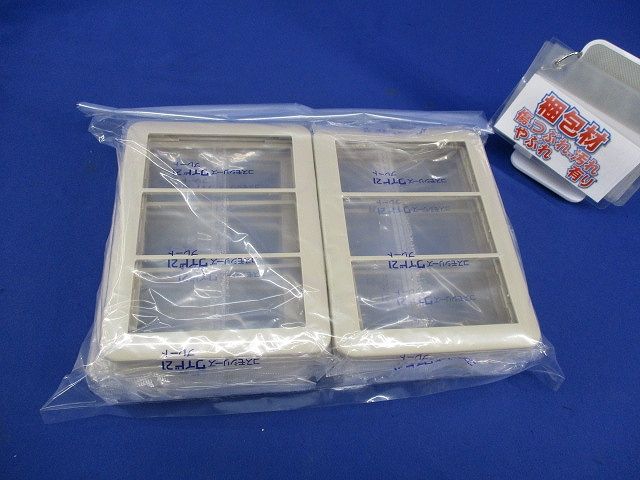 スイッチプレート(10枚入)(ベージュ)(新品未開封) WTC7103