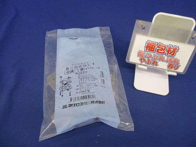 誘導灯取付金具 ステンレス S-DKGL1