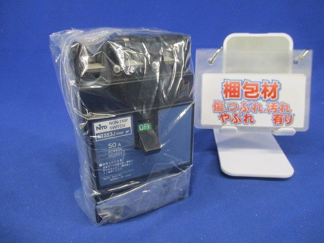 ノントリップスイッチ 3P50A NTS53J