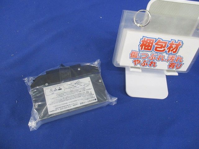 カンタッチブレーカ 2P2E30A BKF-50 BKF2302