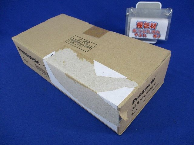 LEDキッチンライト 33RM(LH50455-RZK)