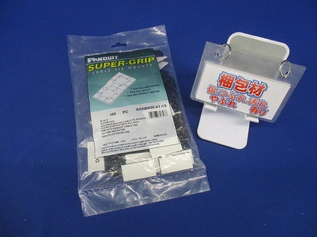 スーパーグリップ専用マウントベース 耐候性黒 100個入 SGABM20-AT-C0-100