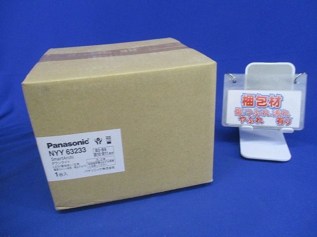 天井埋込型 LEDダウンライト φ75 電源別売 3000k 電球色 非調光 NYY63233