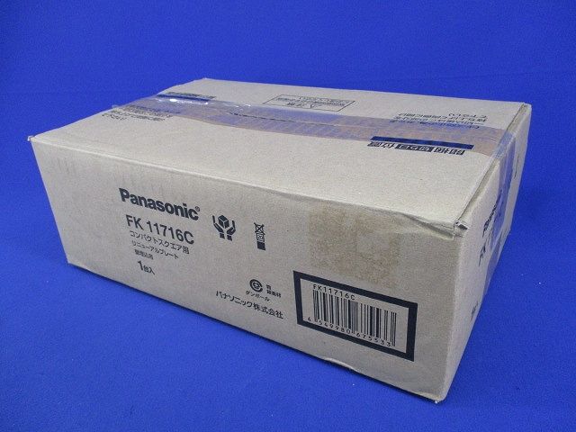 誘導灯リニューアルプレート FK11716C