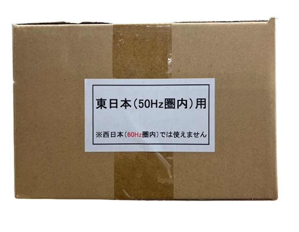 吊下げ形殺菌灯器具(ランプ付) 100V 50Hz 空気除菌 パイプ吊下形 ES-GH0601-50HZ