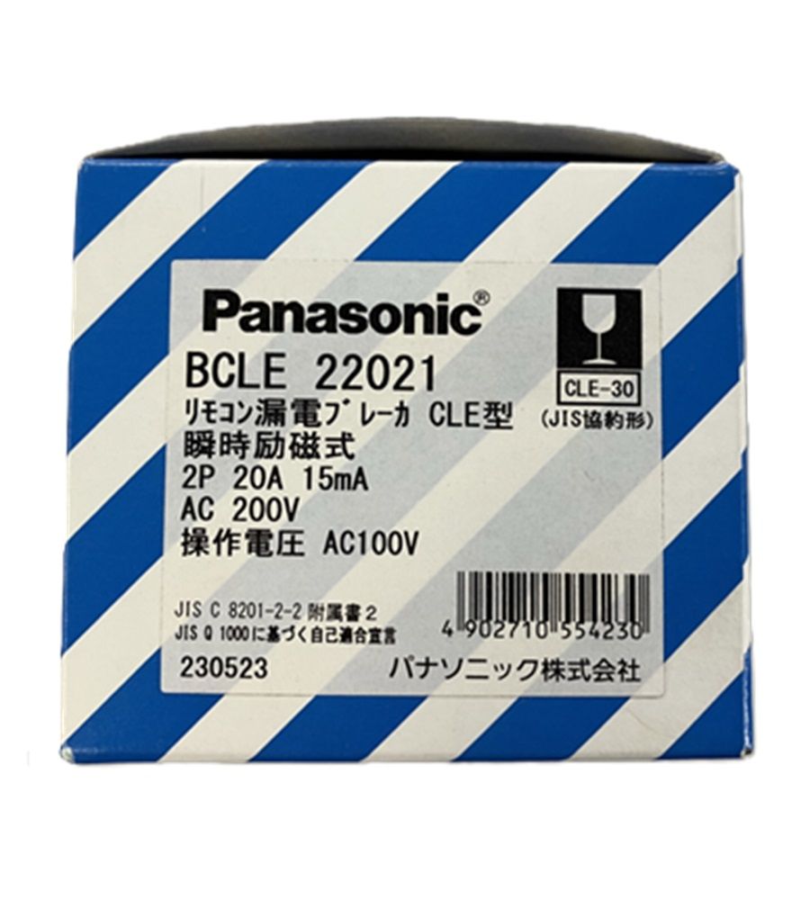 リモコンブレーカ CLE-30型 盤用 瞬時励磁式 漏電保護用 30AF BCLE22021