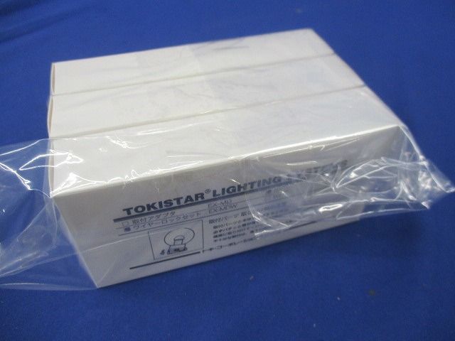ワイヤーロックセット(5個入×3箱計15個入)(ワイヤー別売)(撮影のため開封) EXBK-MDW/5