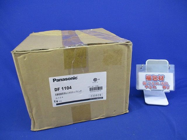 ねじ付付属品 カップリング G104(8個入) DF1104
