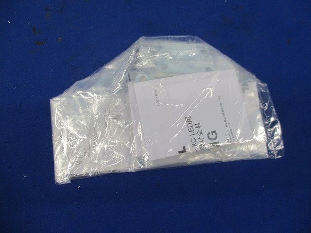 マグネット受け金具セット(混在3セット入) XCMG他