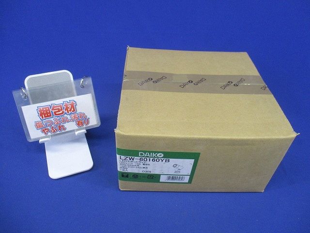 LED屋外スポットライト 2700K 電球色 非調光 LZW-60160YB