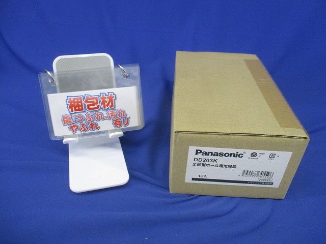 全関型ポール1号J型付属品セット DD203K