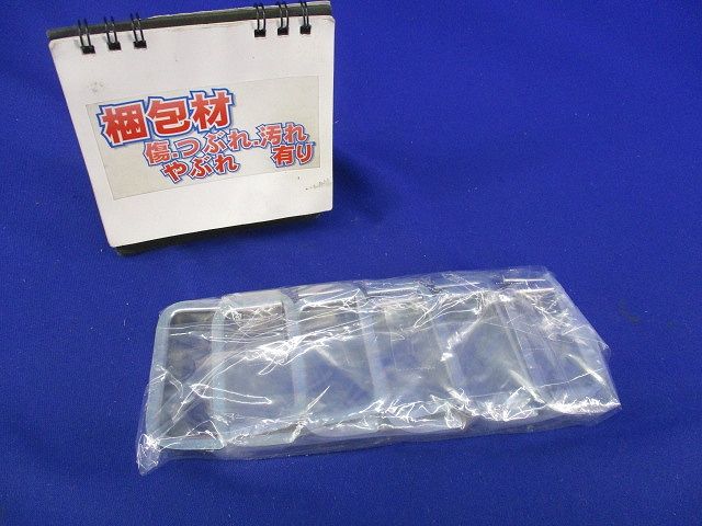 C型ブッシング(11個入) DZC311