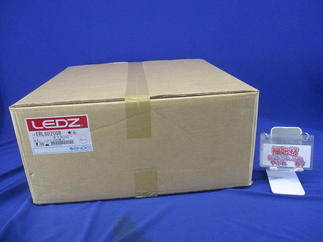 LEDアウトドアライト 3000K 調光不可 電源内蔵 ERL8020SB