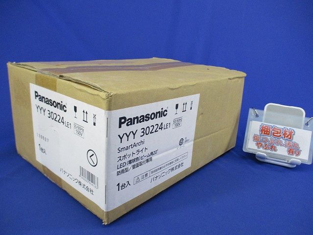 LEDスポットライト 電球色(新品未開梱) YYY30224LE1