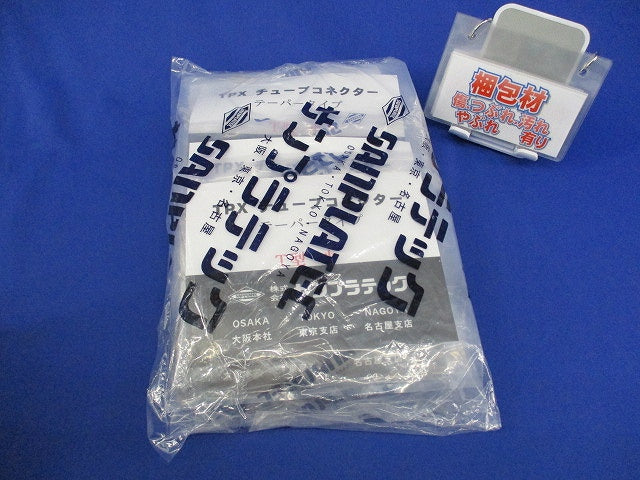 TPXチューブコネクター(10個入×8計80個入)(新品未開封) T型小