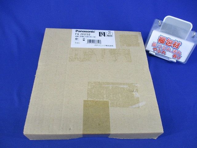 避難口誘導灯表示板B級(汚れ有) FK20050