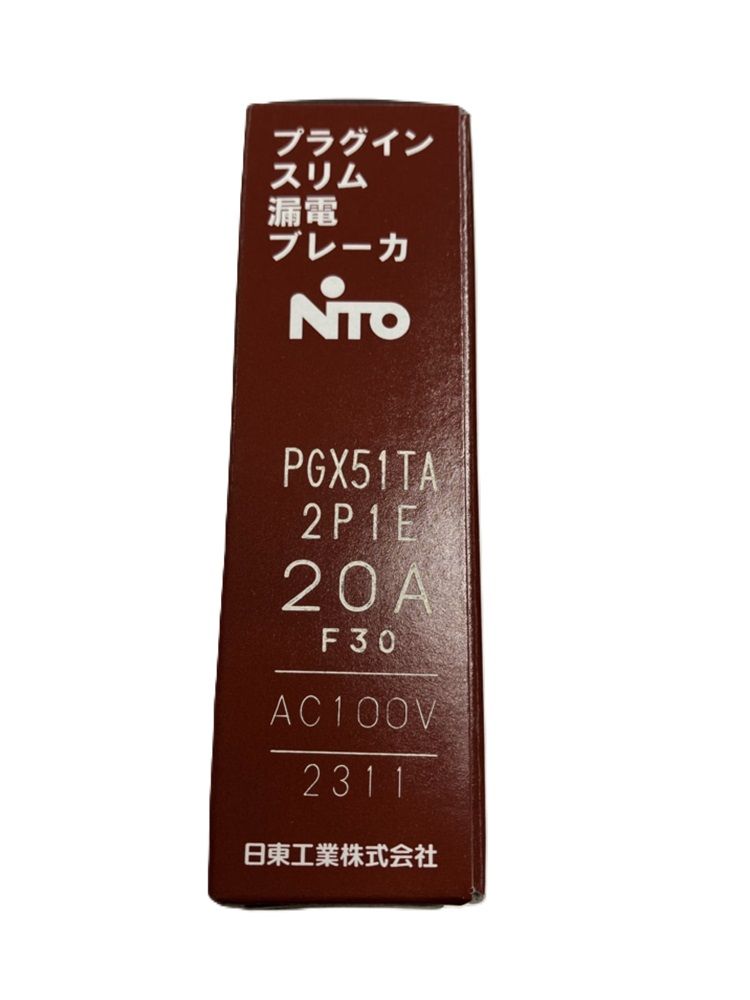 漏電表示付プラグインスリムサーキットブレーカ PXG51TA2P1E20AF30