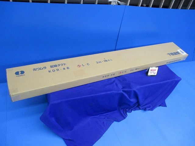 配線ダクト(8本入) KDR-46I