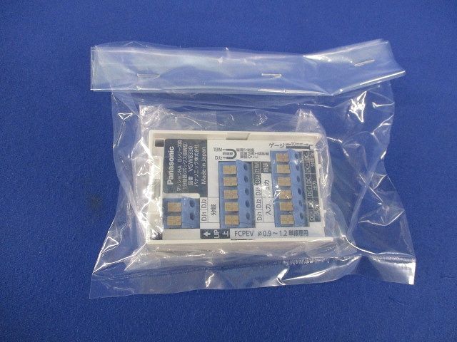 マンションHA Dシリーズ用1分岐器(ボックス収納型) VGW8330