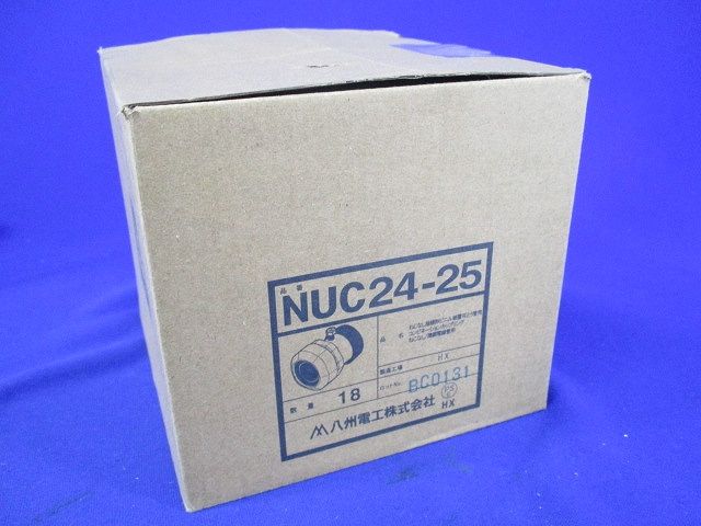 防水型ねじなしユニオンカップリング(18個入) NUC24-25