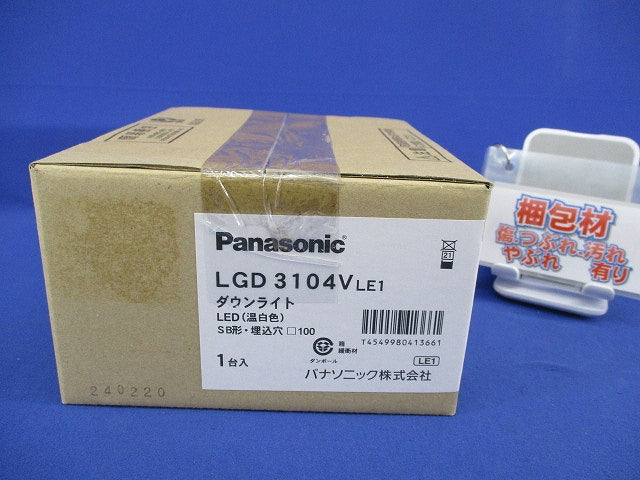 LEDベースダウンライト 埋込穴□100(温白色) LGD3104VLE1
